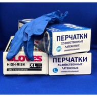   - GLOVES XL (50) 1/10