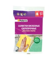   30*38 5  PATERRA 1/40